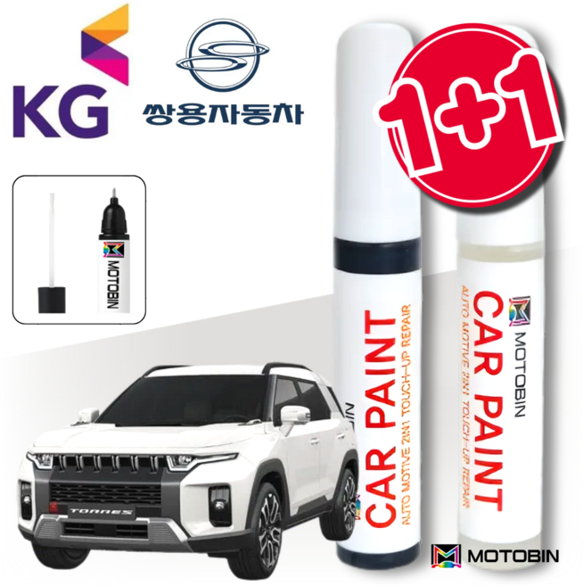 KGM 쌍용 토레스 토레스하이브리드 붓펜 페인트 도색 터치업 자동차 차량용 범퍼 카 투명 세트, ADA 플래티넘그레이 +투명, 1세트
