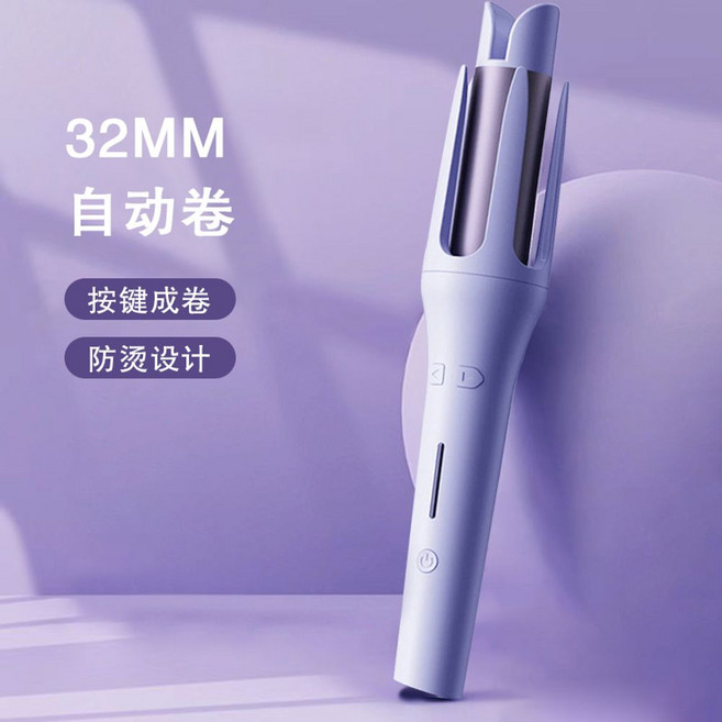 자동 볼륨고데기 회전 봉 무선 고데기 웨이브 32mm