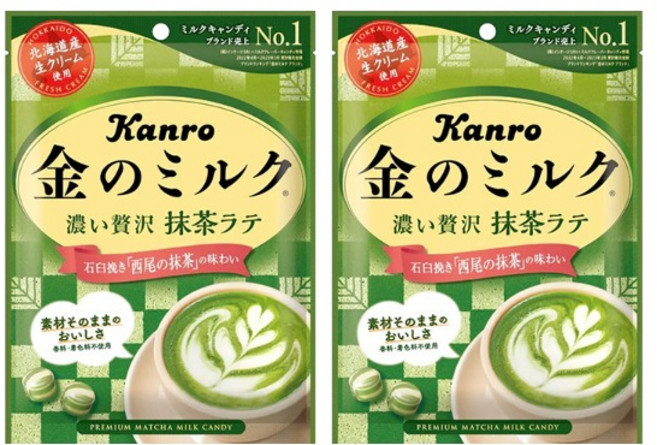 칸로 골드밀크 캔디 말차라떼 61g x 2개