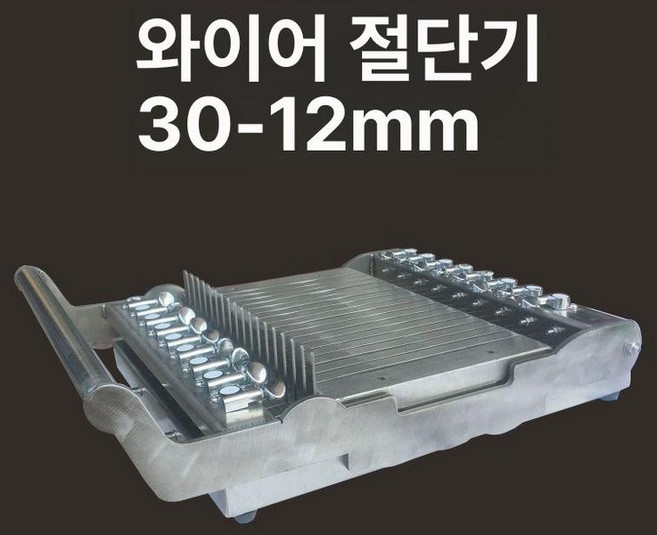 생초콜릿 커팅기 젤리 절단 절단기 커터강선, 1개, 12mm