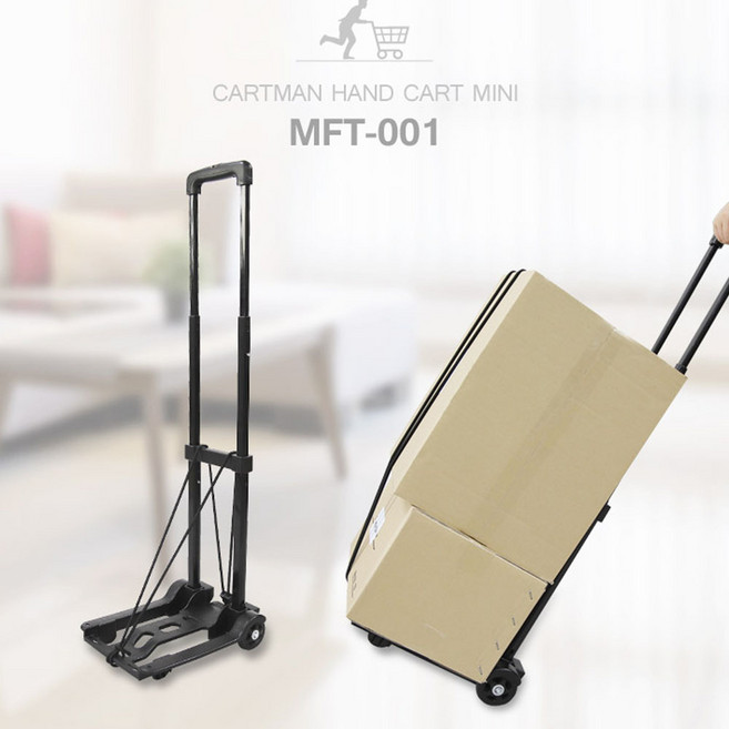 맥스콘 카트맨 핸드 카트 미니 MFT-001, 1개