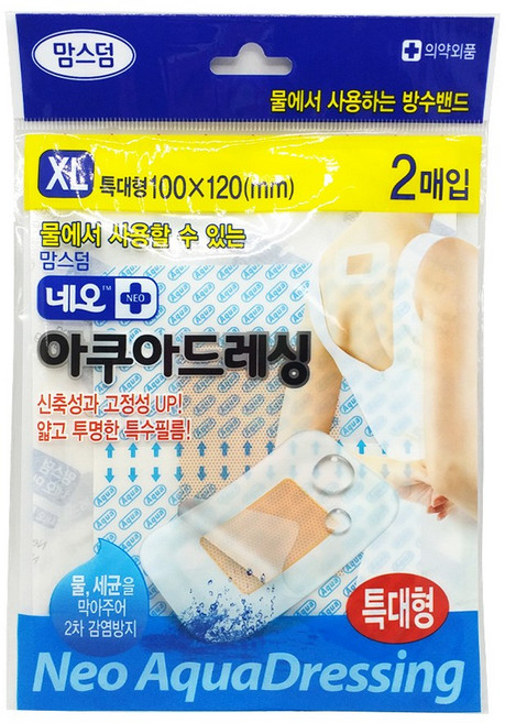 일양 아쿠아밴드 멸균 드레싱 밴드 XL, 15개, 2개입