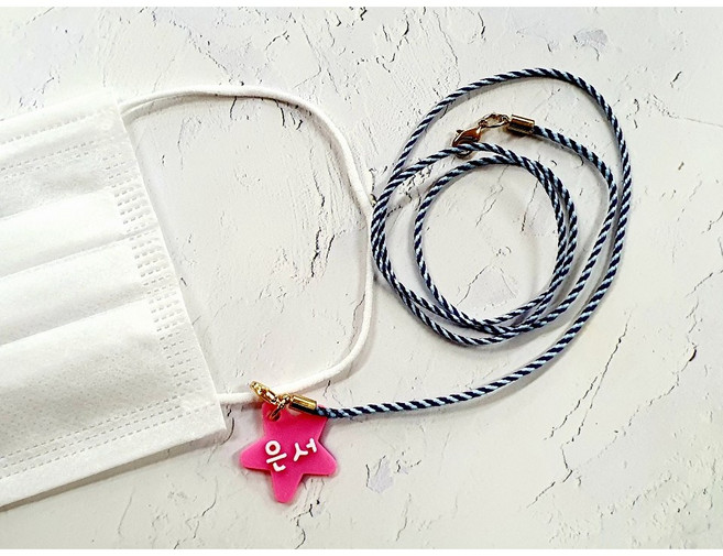 [쓰리랑] 마스크 네임택 고리 목걸이 이름표 네임 이름 가방 어린이집 답례 선물 신학기 입학선물