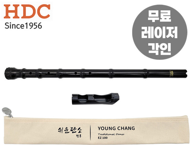 영창 2025년형 이지단소 EZ-100 불기쉬운 보조기구포함 리코더타입단소 초등학생 교육용, 1개(이름각인)