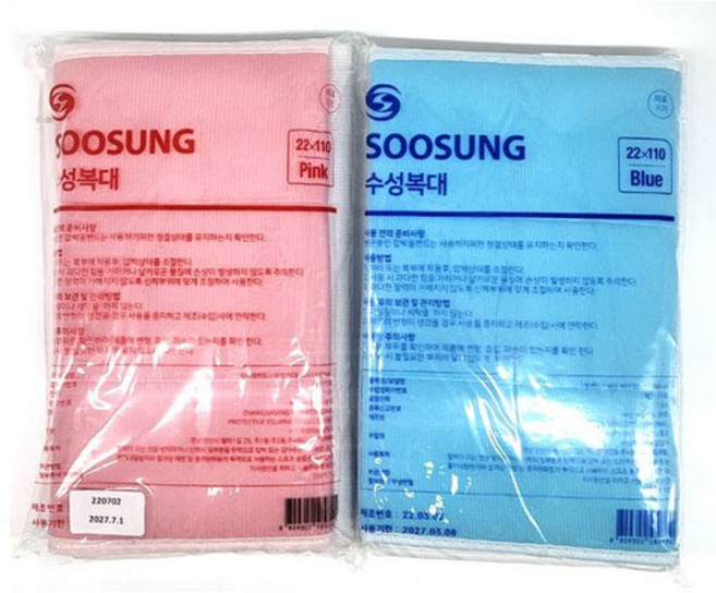 수성 복대 9인치 (허리보호대), 1. 블루, 1개