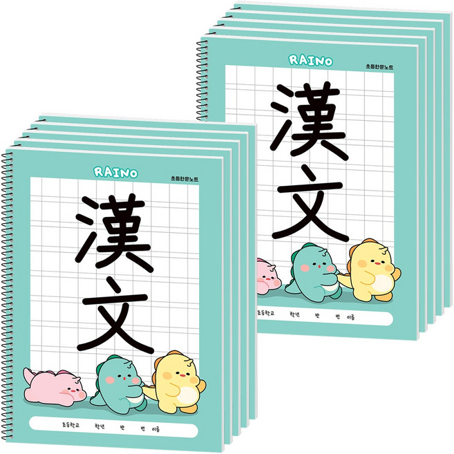 라이노 초등 한문노트, 민트, 10개