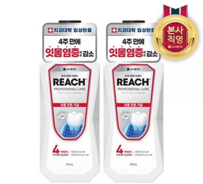 잇몸전문가글리치 프로페셔널 치과 판매 브랜드 잇몸 전문 제로 가글 760ml 2개 201628