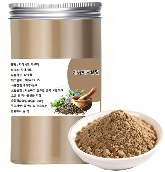 치아씨드분말 100%치아씨드가루, 1개, 250g