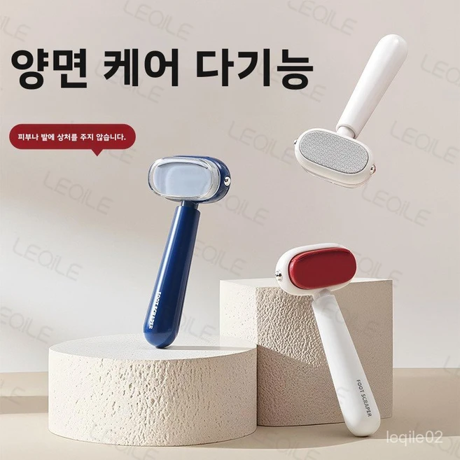 hehe-40 2개 세트!!! 발뒤꿈치 각질 제거기 풋파일 발각질 제거 도구, 파란색+빨간색과 흰색 - 쿠팡