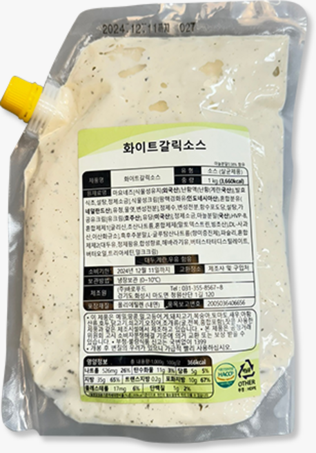 [피자다] 바로푸드 화이트갈릭소스, 1kg, 1개