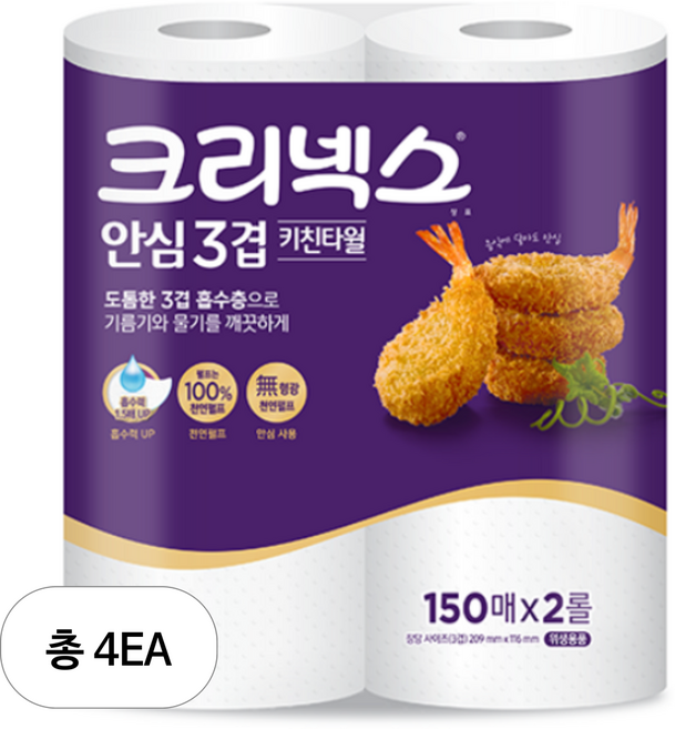 크리넥스 천연펄프 안심 3겹 키친타월, 2개입, 4개
