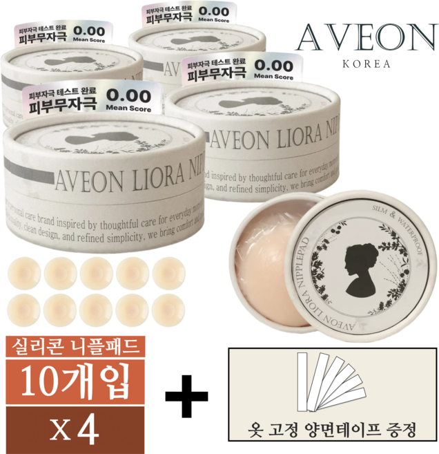 아베온 여성 실리콘 니플패치, 40개