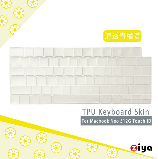 [ZIYA] 適用 Apple Macbook Neo Touch ID 鍵盤保護膜 TPU材質 清透絢麗色系, 清透青檸黃, 1個