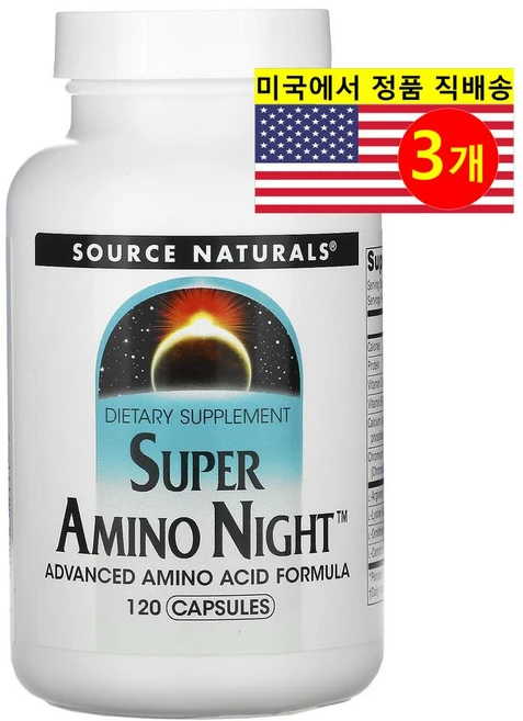 Source Naturals 소스 내추럴스 Super Amino Night 아미노산 캡슐, 120정, 3개 - 쿠팡
