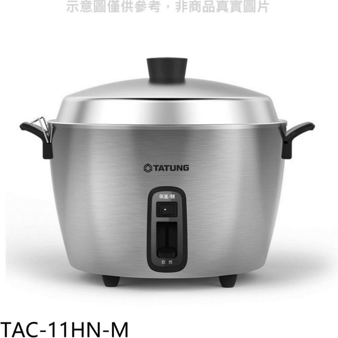 TATUNG大同 TAC-11HN-M 電鍋 304不鏽鋼內鍋 一鍵操作 保溫功能 簡約時尚 多功能烹調, 白色