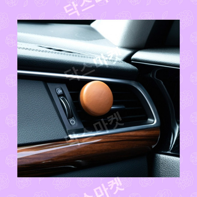 가죽소파 규조토 향기링 고체 선물용 자동차필수템 차량용 송풍구 방향제 디퓨저, 1개, 아쿠아브리즈