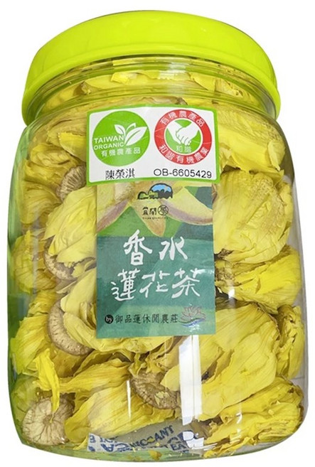 御品蓮休閒農莊 香水蓮花茶 整朵蓮花 乾燥蓮花 60g (大罐) 湧泉灌溉, 1個, 有機香水蓮花茶60g