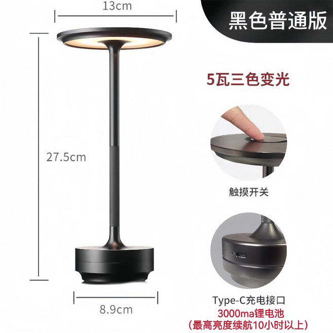충전식 LED 침실 수유등 레스토랑 스탠드 조명 미니램프 인테리어
