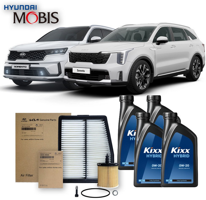 쏘렌토 MQ4 하이브리드 (20-26년식) 킥스합성유+순정필터세트 0W20 4L, 1개