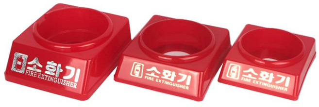 국산 소화기 받침대 3.3kg / 1.5kg, 1개