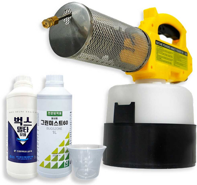 블루가드 연막소독기 방역기 연무기 농업용 자동 압축 고압, 1세트