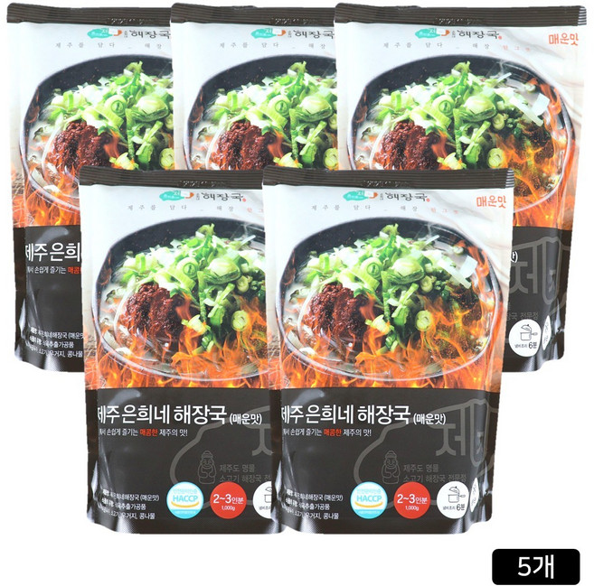 제주은희네해장국 (냉동) 1kg, 5개