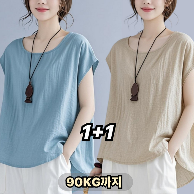 1+1 중년여성 편한 면 마 반팔티 오버핏 라운드넥 여름 린넨 반팔 티셔츠 무지티 빅사이즈 40대50대60대