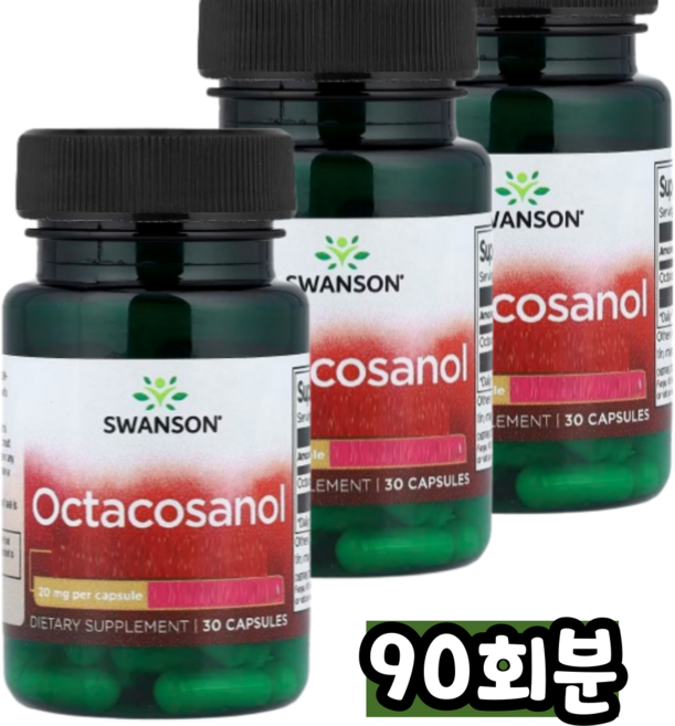 Swanson 옥타코사놀 20mg, 1개, 90회분