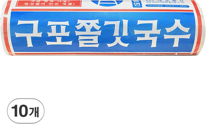 구포국수(중면) 1.4kg, 10개