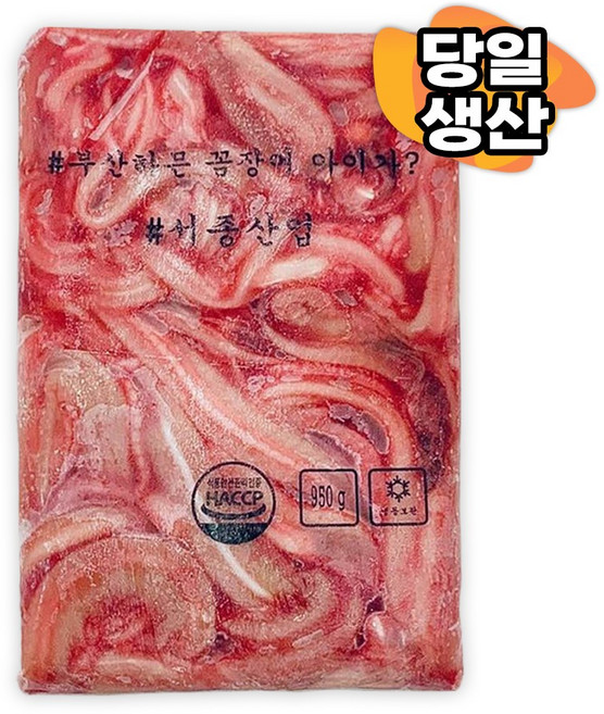 부산 자갈치 꼼장어 950g 1팩, 1개, 꼼장어950g