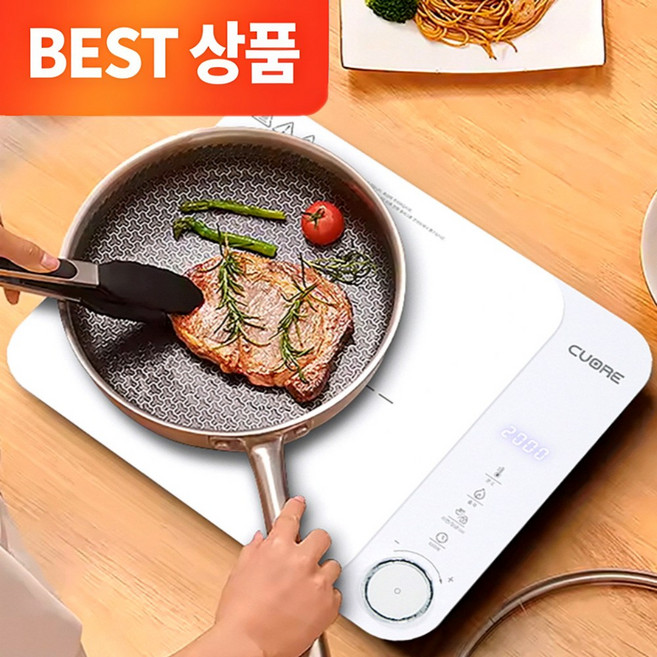 까르페 1구 다이얼 인덕션 PRO 듀얼 냉각팬 저소음 전기레인지, 프리스탠딩, 화이트