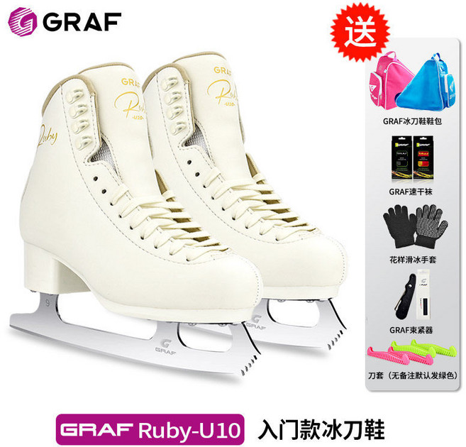 그라프 입문용 피겨화 아동 스케이트화 빙상 아이스 초보 신발, 185, 화이트