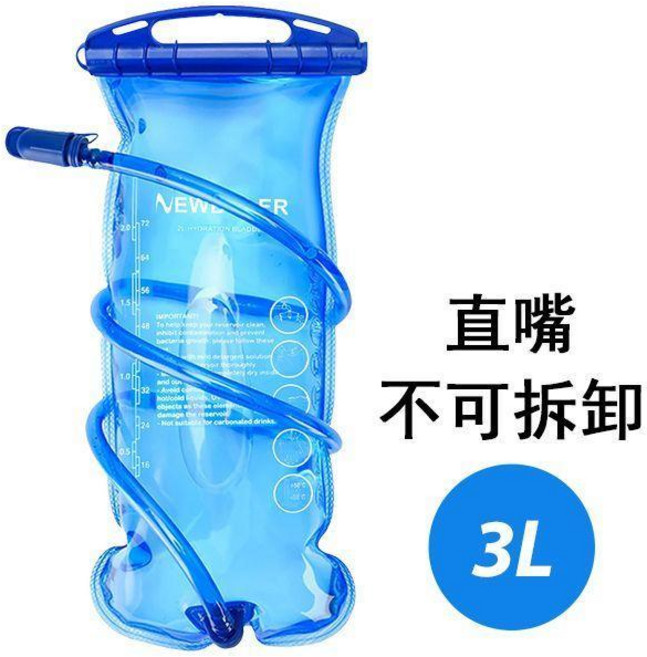 good 飲水袋便攜式摺疊水囊登山越野跑水袋, 1個, 藍色-3L 不可快拆款, 藍色-3L 不可快拆款
