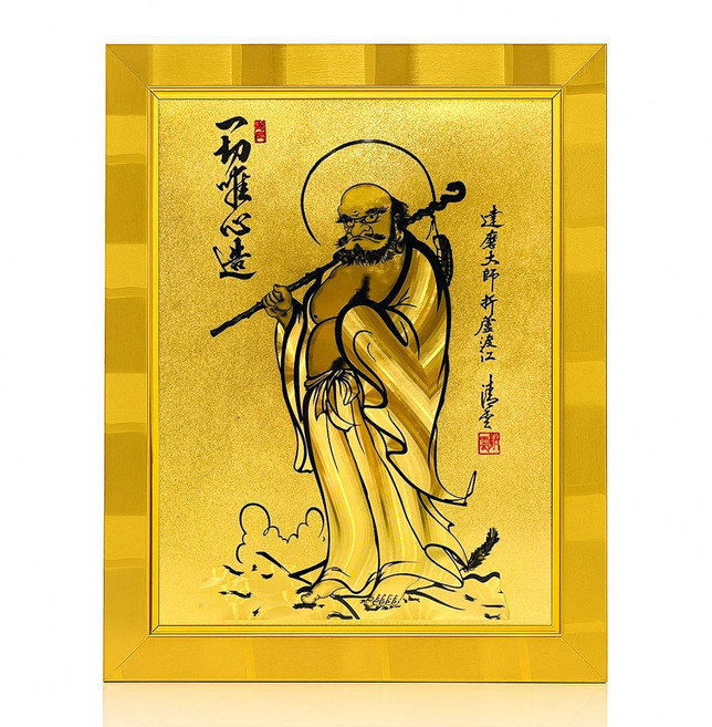 컨플릭 황금 달마도 액자 돈들어오는 그림 풍수 인테리어 액운차단 일체유심조