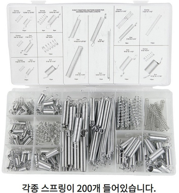 다양한 압축 스프링 확장 고리 200개 세트