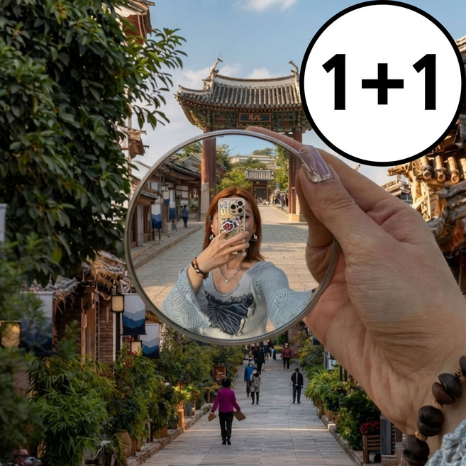 클닌 여행 촬영 SNS 인기템 휴대용 볼록거울, 2개, 실버