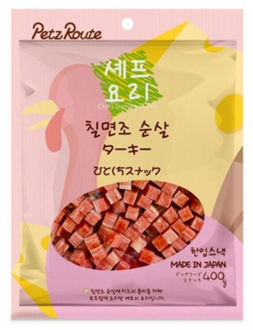 셰프요리 칠면조순살 400g