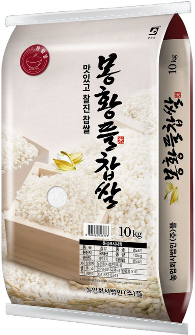 봉황뜰 찹쌀 2025년산, 10kg, 1개