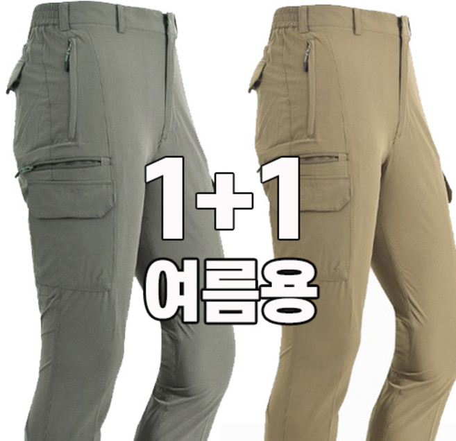 워킹맨 아울렛 남성 1+1 스판 건빵 익스트림 팬츠 아웃도어 작업복 캠핑바지 낚시바지 일상복 BF128