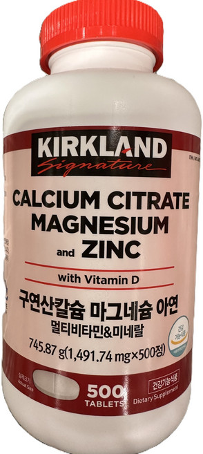 커클랜드 구연산 칼슘 마그네슘 아연 500정, 1개