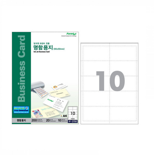 폼텍 잉크젯 명함용지 라벨 10칸 20매 IP-3700, 1개