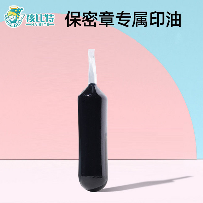保密印章 滾輪式亂碼塗抹筆, 1個, 小號  熏衣紫