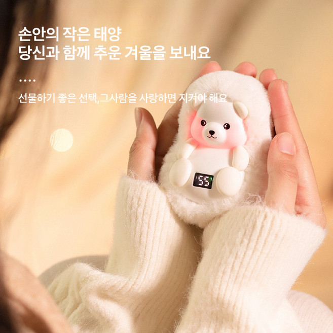 Apnoo 귀여운 손난로 2in1 보조배터리 휴대용 USB 충전식 손난로 따뜻한 아기 손난로 미니 크리스마스 선물 여자 선물, 북극곰, 1800mAh