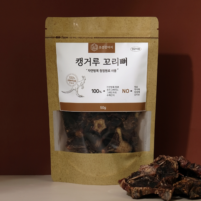 조선강아지 강아지 캥거루 수제간식, 캥거루 꼬리, 50g, 1개