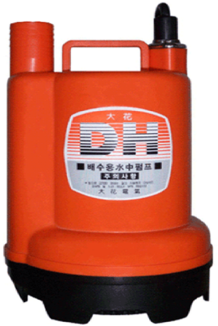수중펌프 대형 수동 DPW110-12 DPW120-24 대화전기 대화펌프 대형수동양수기 수중모터 배수펌프 급배수용
