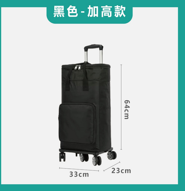 折疊購物車 5輪萬向輪 加厚保溫, 1個, 加高款｜5輪 保溫購物車