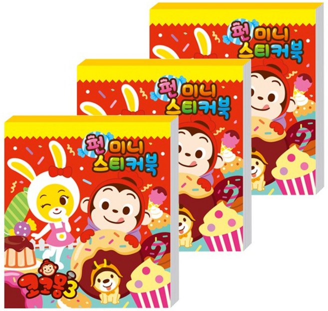 코코몽3 펀 미니스티커북 3개입 캐릭터스티커 스티커세트 미니스티커 팬시스티커 데코스티커 꾸미기스티커 포인트스티커 코코몽스티커 선물, 1개, 혼합색상