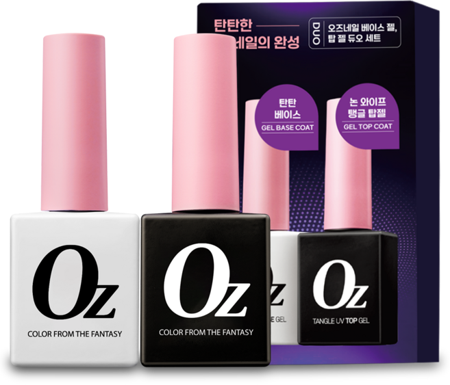 오즈네일 세트, 베이스 젤 10ml + 탱글 탑 젤 10ml, 1세트