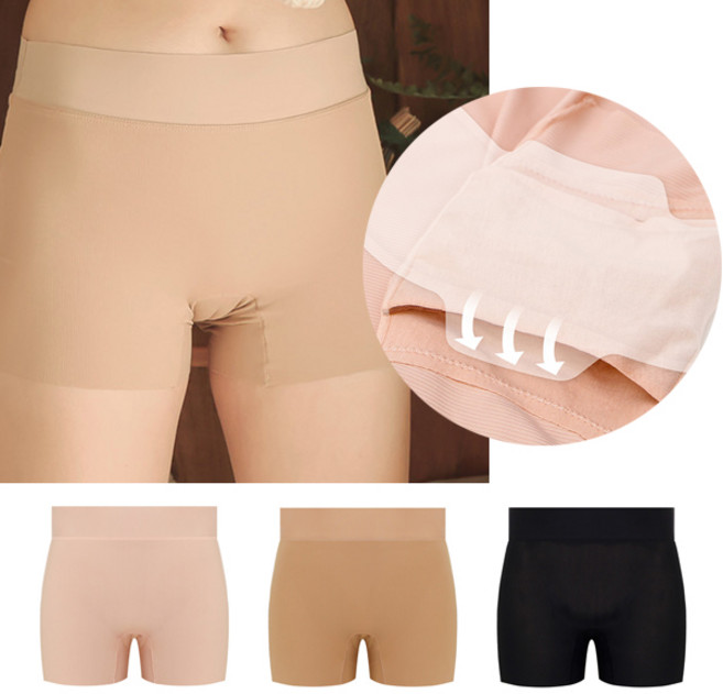 심리스 위생팬티 자국없는 생리팬티 교복팬티 사각팬티