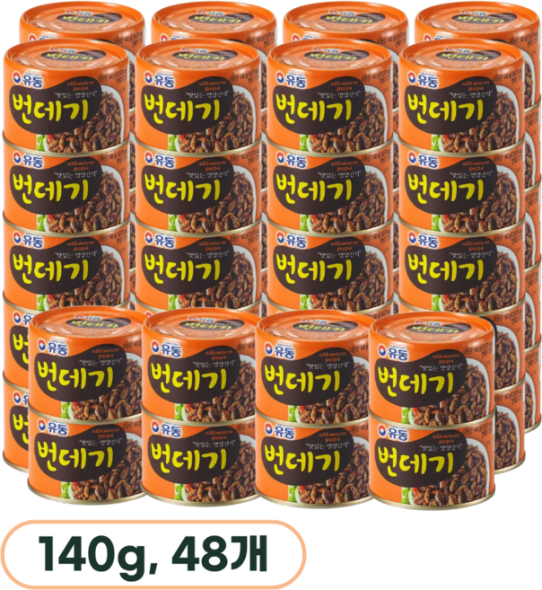유동 번데기 캔, 140g, 48개